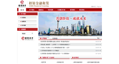 Desktop Screenshot of cmb-leasing.com
